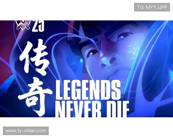 《2025英雄联盟全球总决赛，最强战队终极较量》，2030年英雄联盟全球总决赛