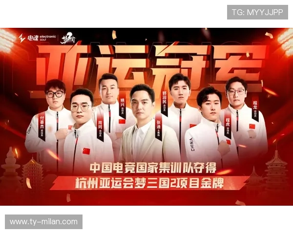 中国在电子竞技项目中表现出色，夺得多枚金牌，中国电子竞技产业